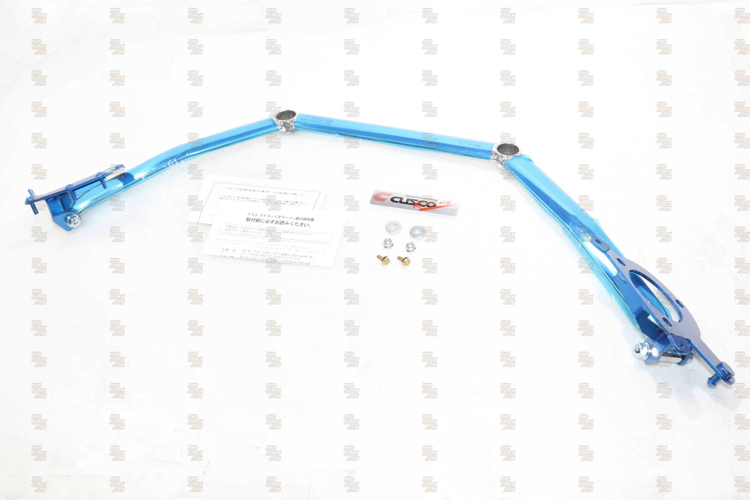Laile Beatrush Front Performance Bar - Swift Sport ZC33S