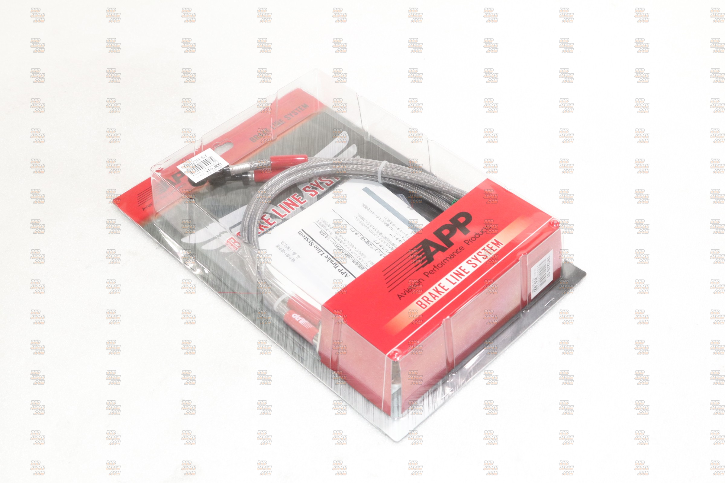 APP Brake Line System ミラL275 APP Brake Line System Steel Fittings - AE101 AE111 - RHDJapan