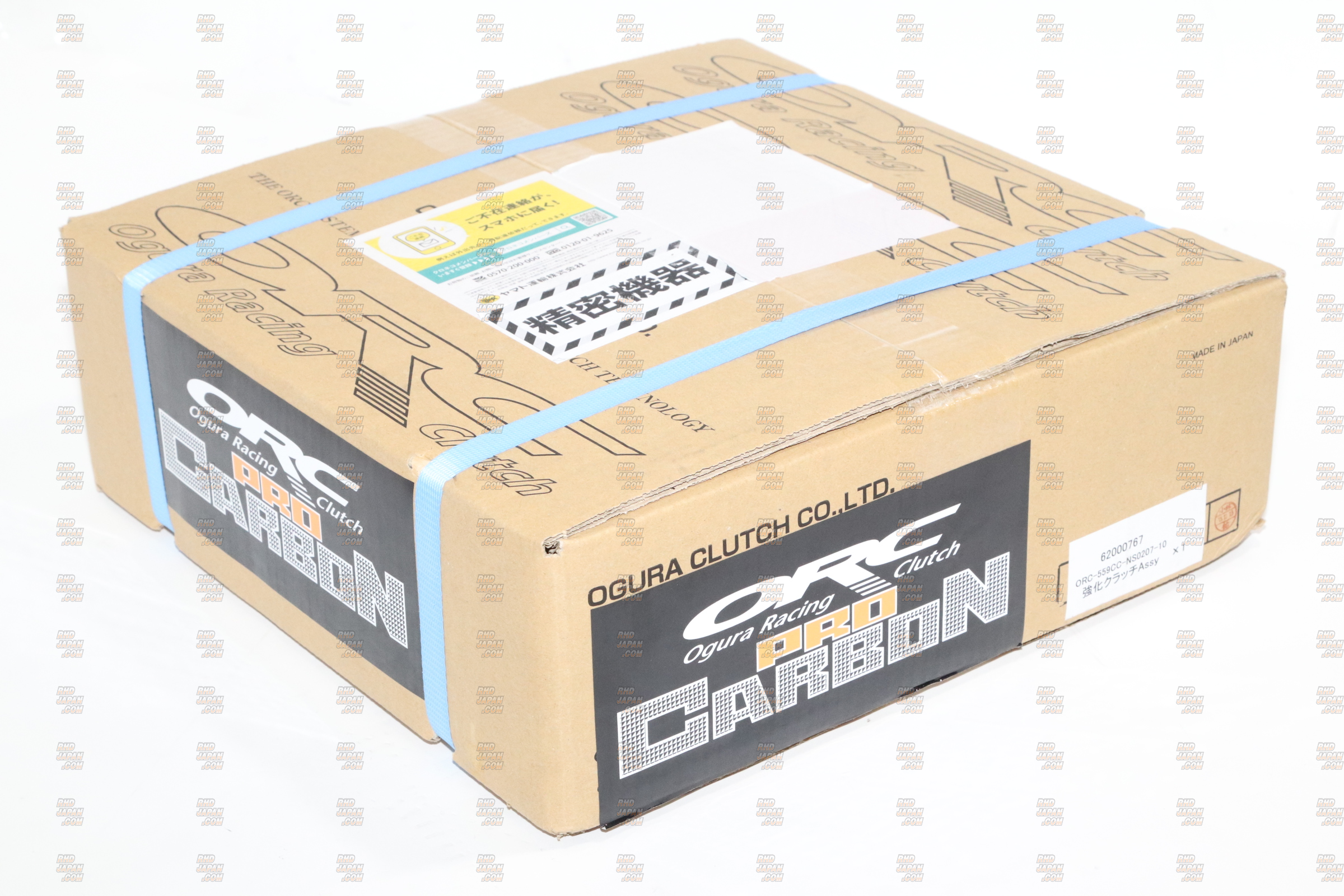 ORC 559CC Pro Carbon Twin Plate Clutch Kit - S14 PS13 RPS13 S15