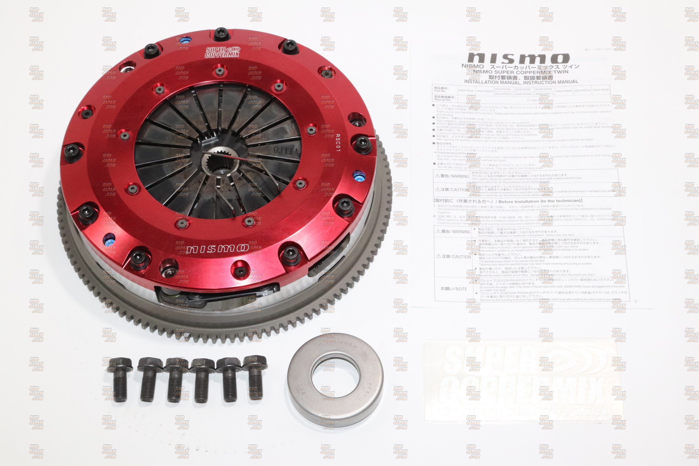 Nismo Super Coppermix Twin Plate Clutch Kit - BNR32 R32 R33