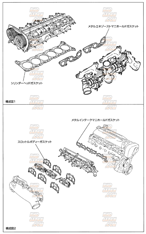 Tomei Metal Gasket Combination Set RB26DETT - 88.0 1.2mm - RHDJapan