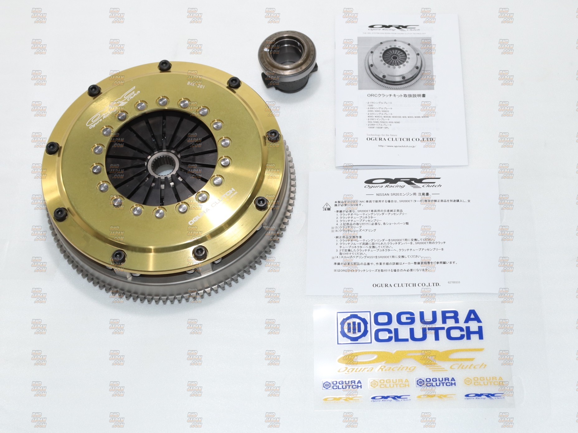 orcクラッチ 409d r154 ORC 409D SE Smart Engage Single Plate Metal Clutch kit