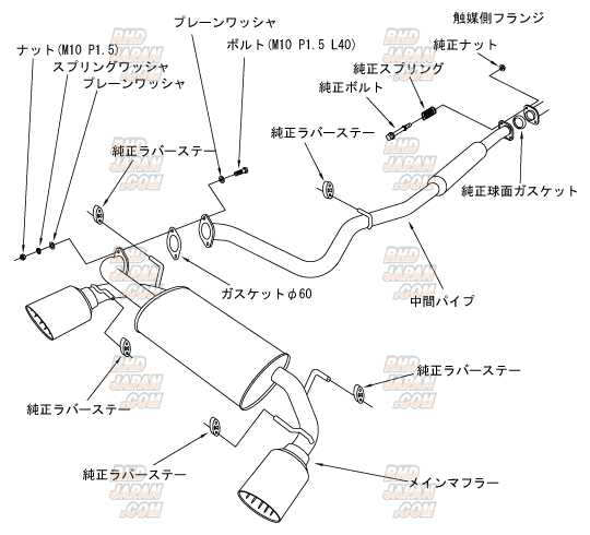HKS Legamax Premium Muffler Exhaust System With Center Pipe - BRZ
