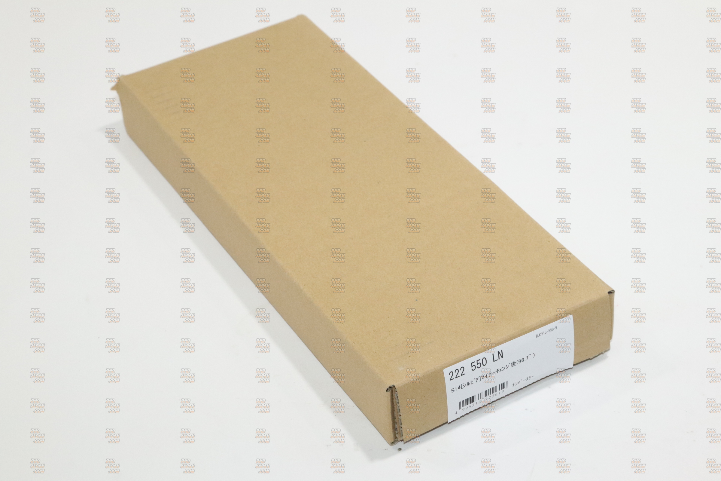 CUSCO Front License Plate Offset Mount - S14 Kouki