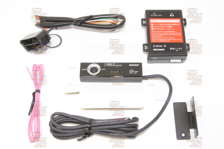 Pivot Throttle Controller 3-Drive X - RHDJapan