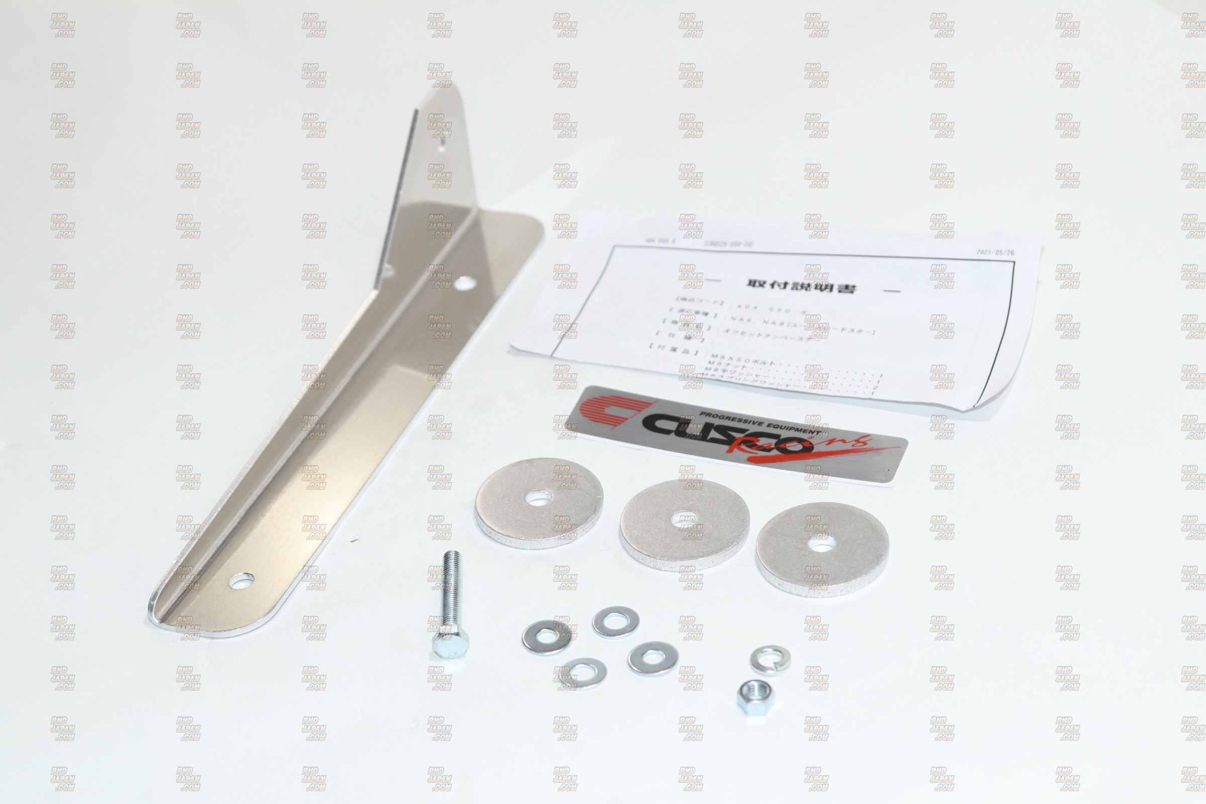 CUSCO Front License Plate Offset Mount Right - NA6CE NA8C