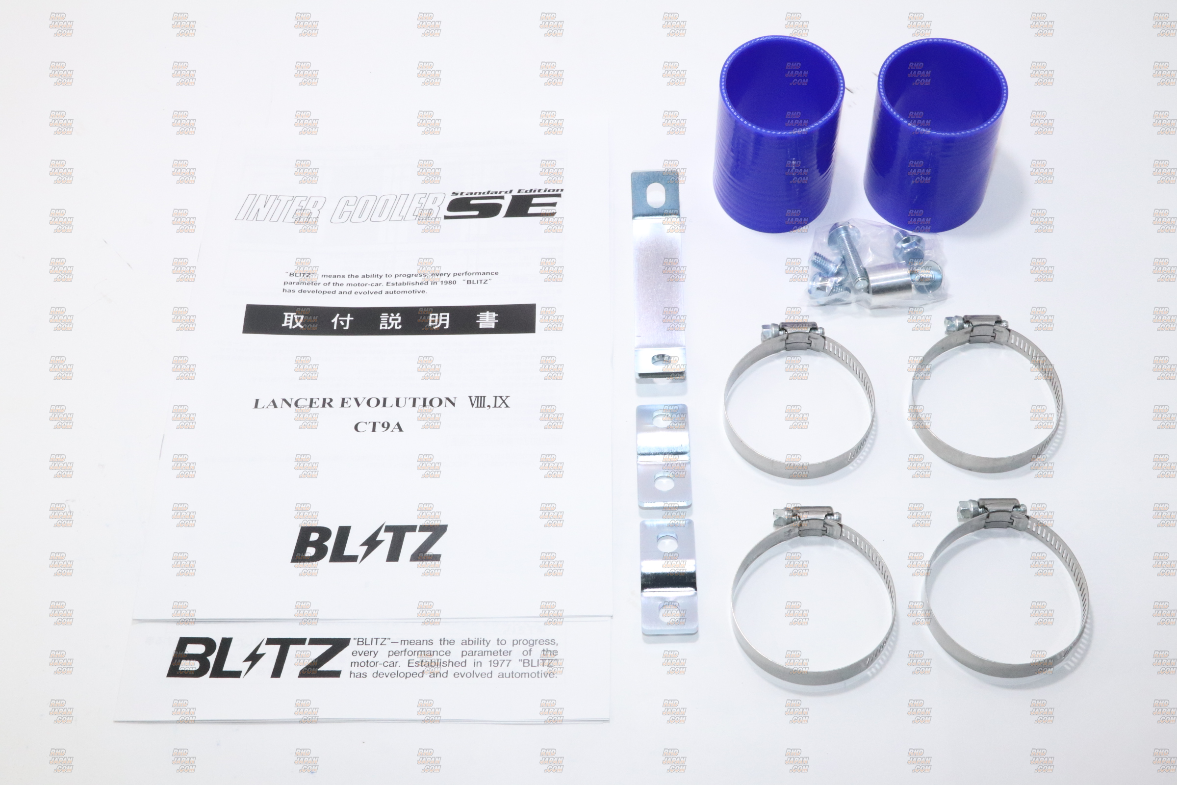 Blitz Intercooler SE - CT9A - RHDJapan