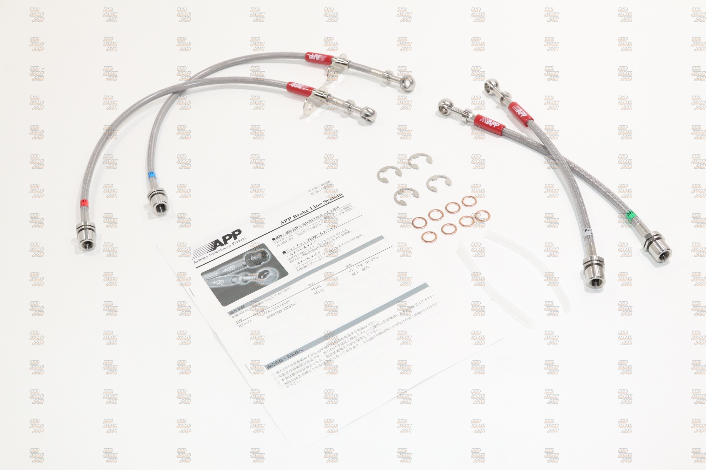 APP Brake Line System Stainless Fittings - AE101 AE111 - RHDJapan