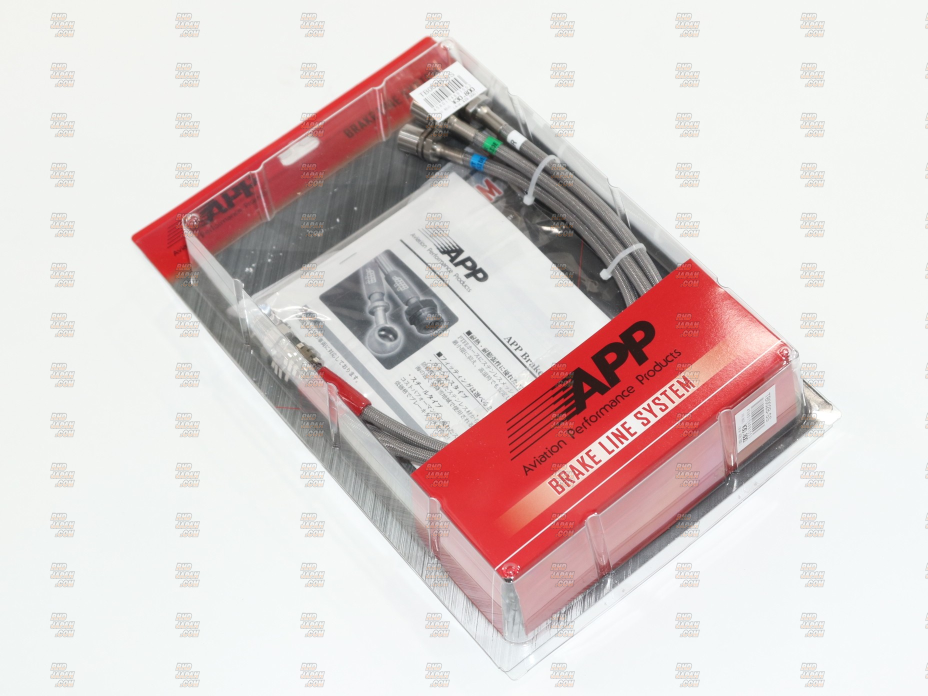 APP Handling Brake lines - RHDJapan